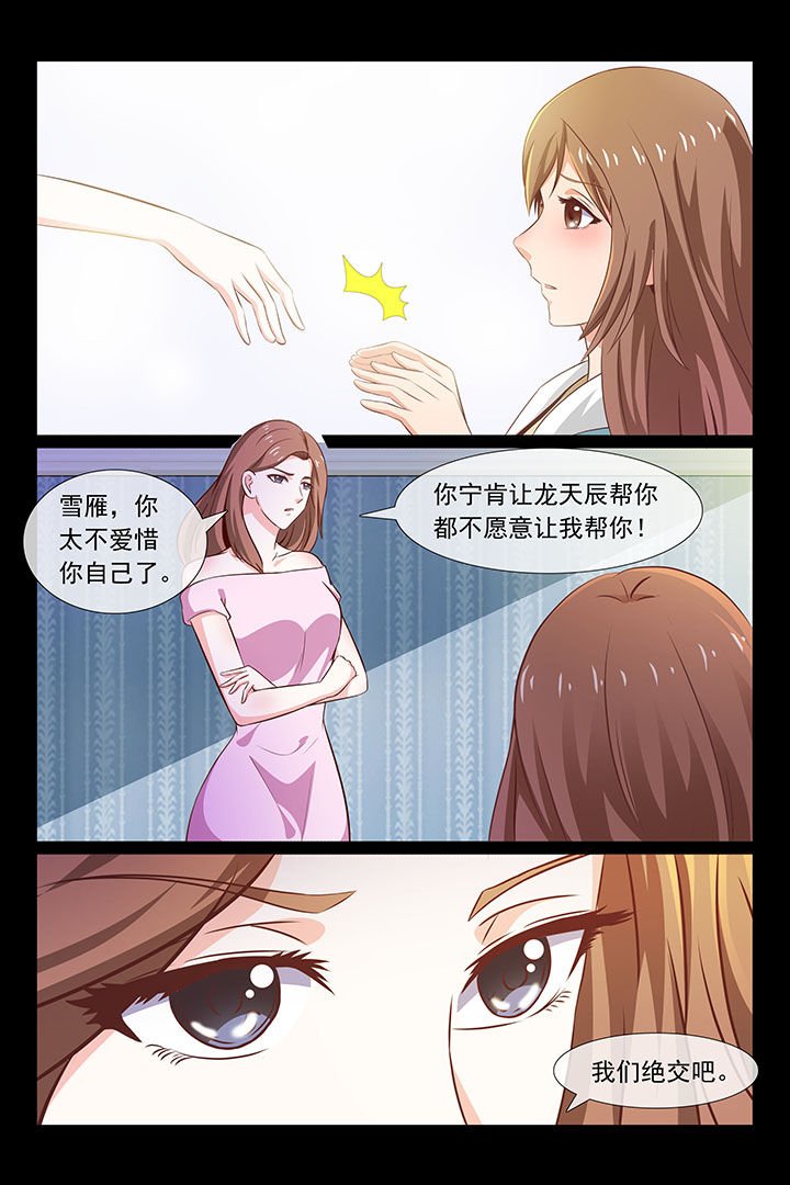 第47章：