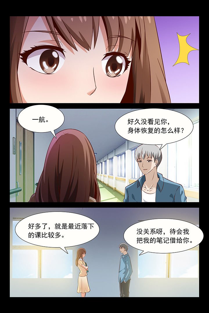 第48章：