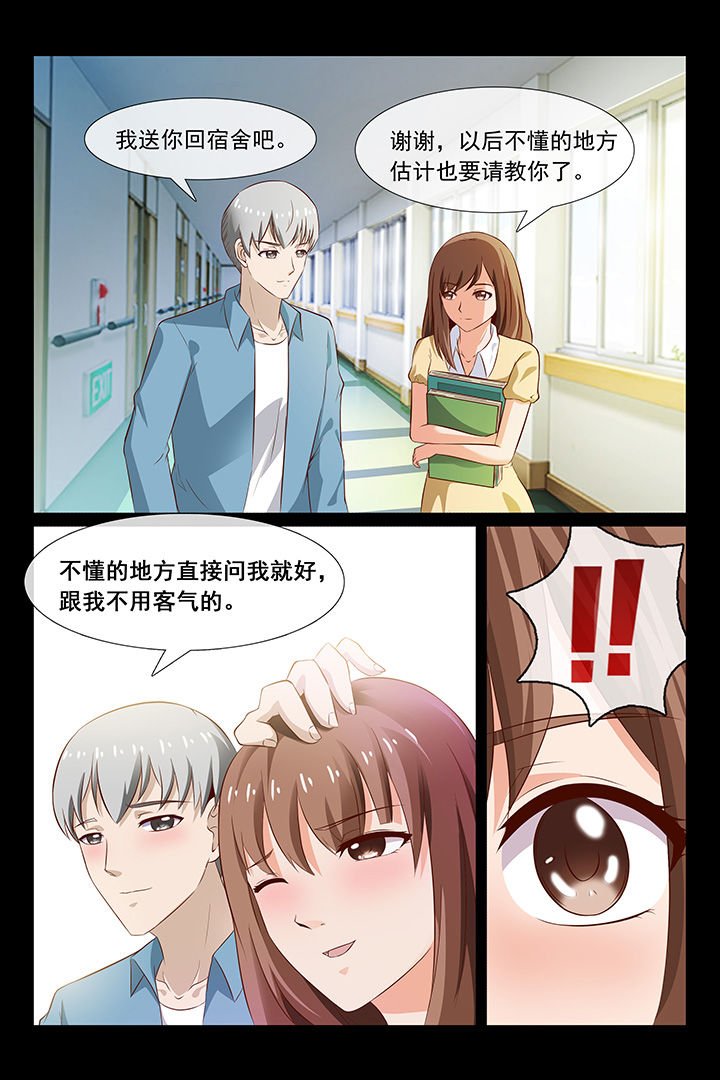第48章：