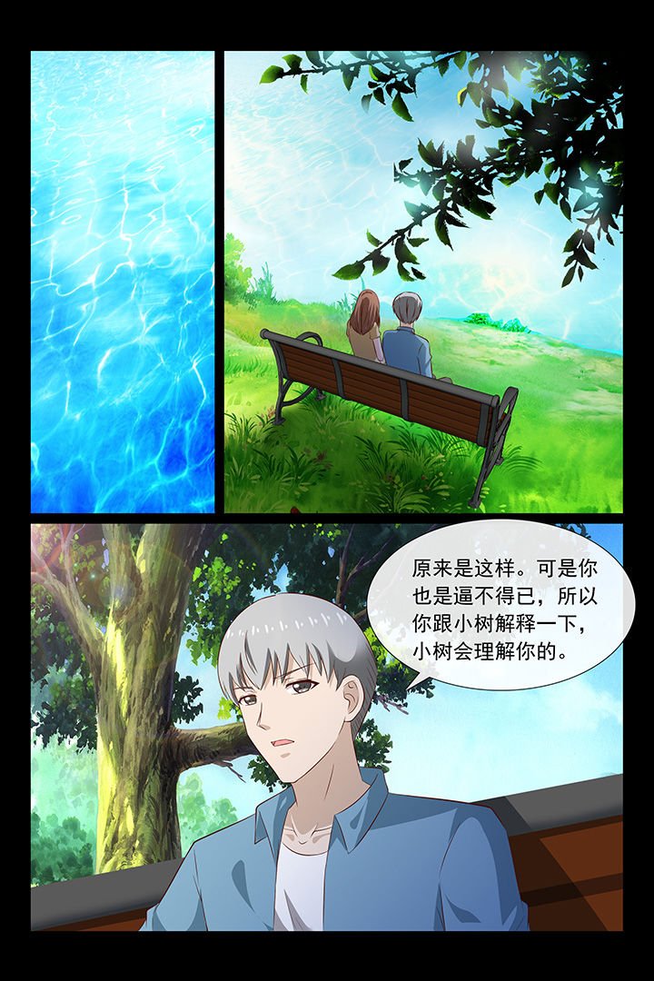 第48章：