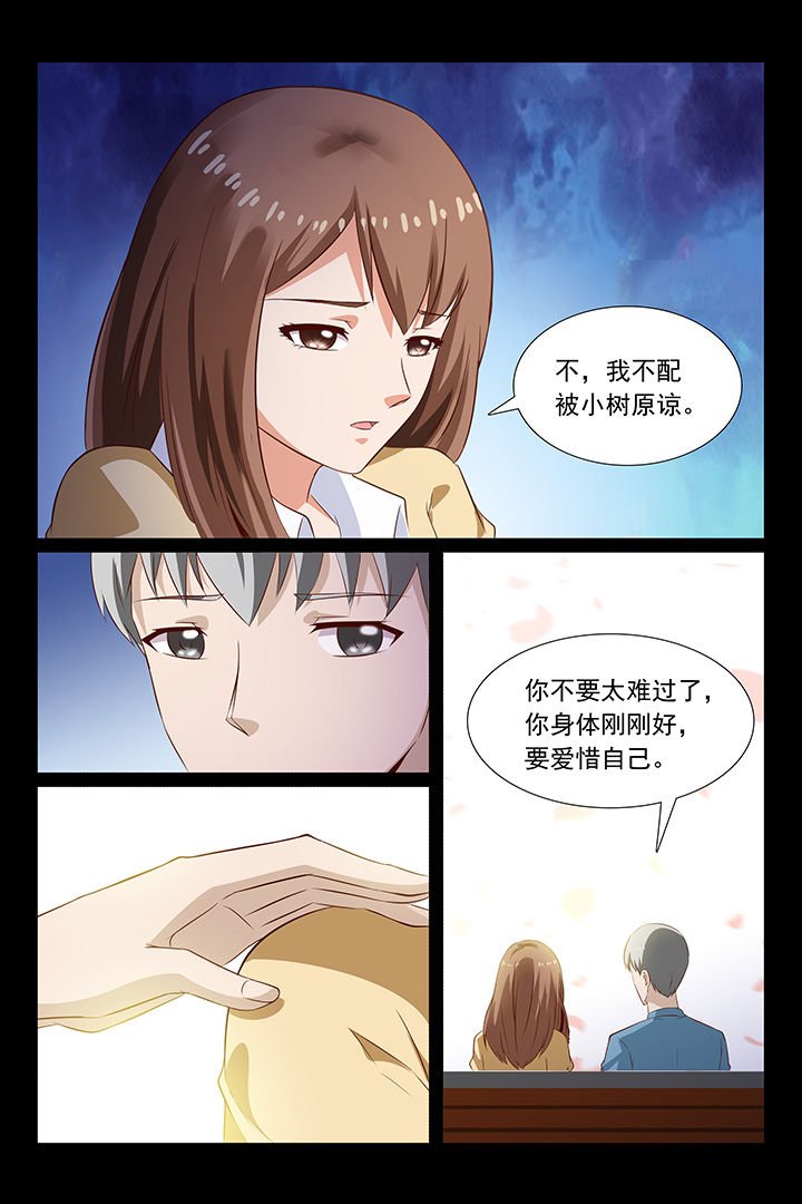 第48章：