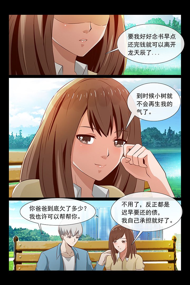 第48章：