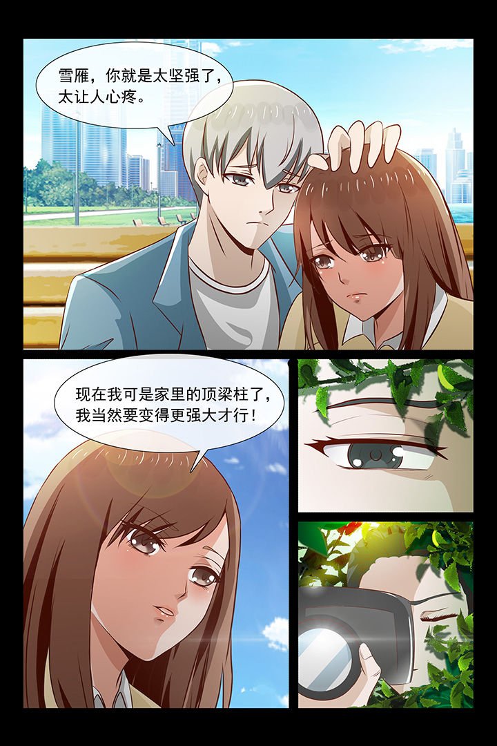第48章：