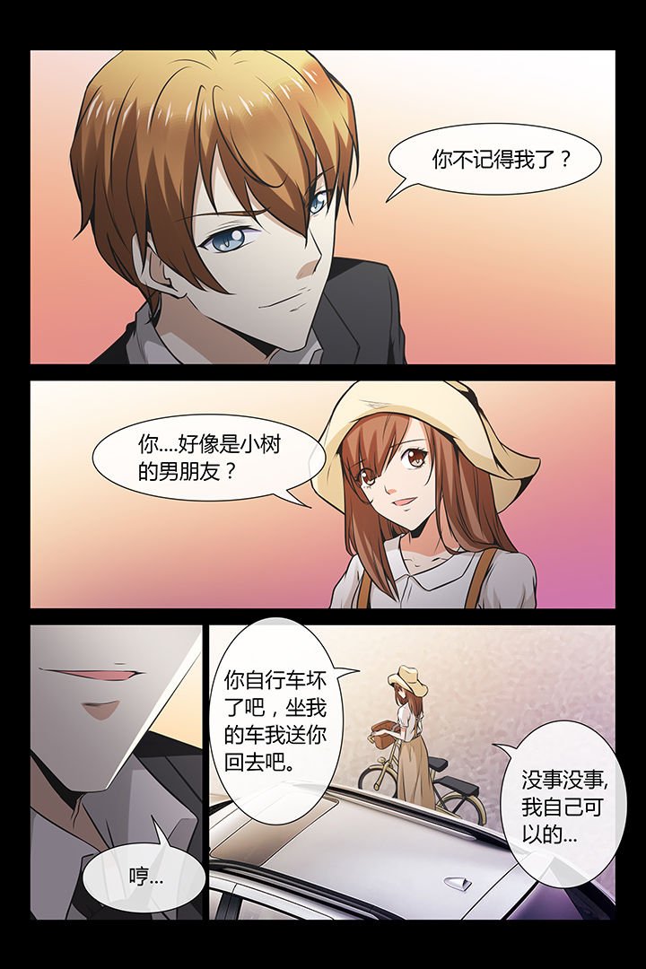 第5章：