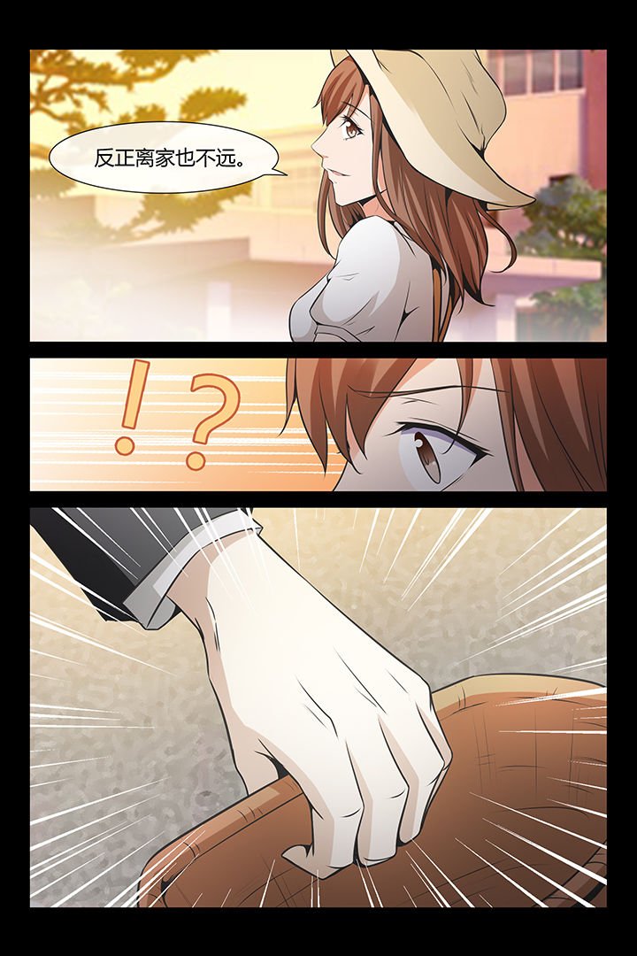 第5章：