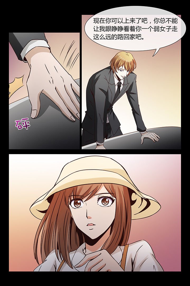第5章：