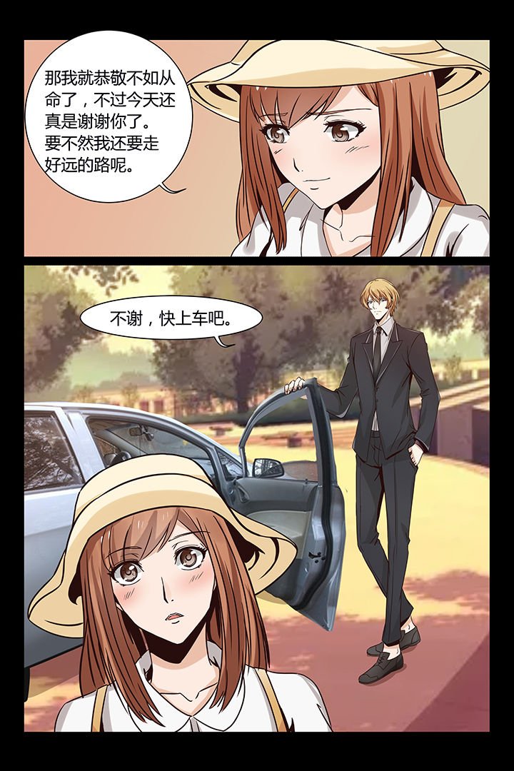 第5章：