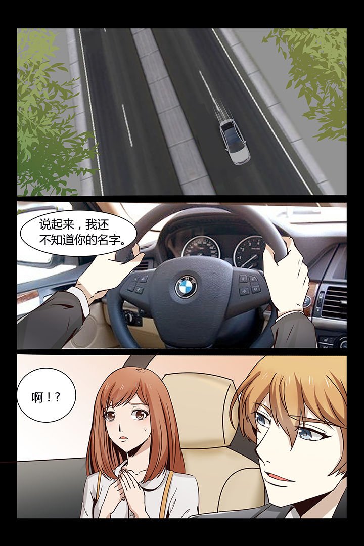 第5章：