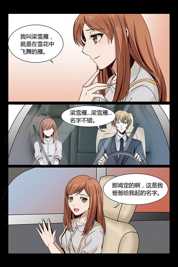 第5章：