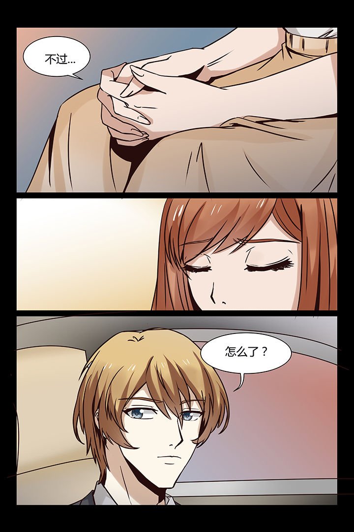 第5章：