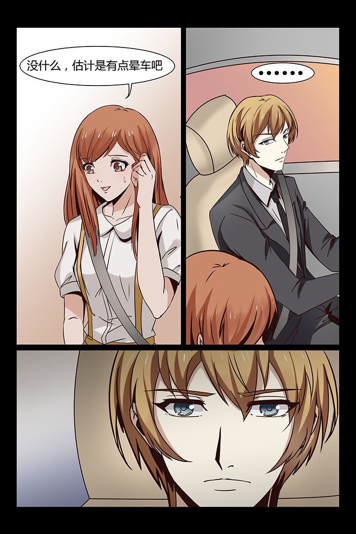 第5章：