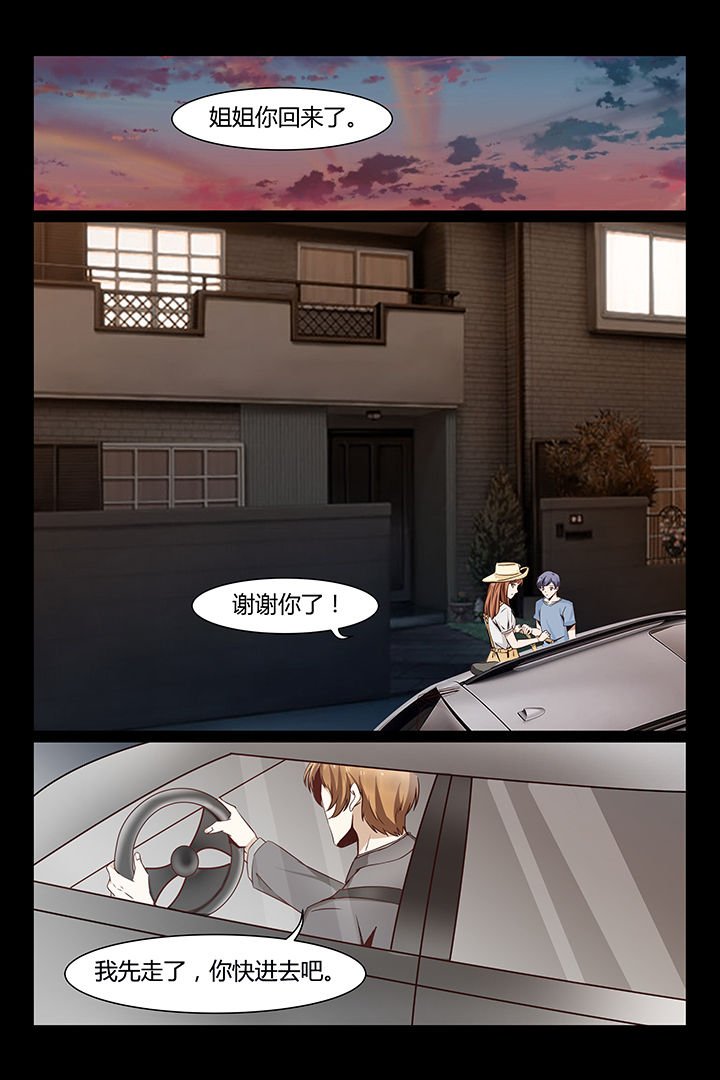 第5章：