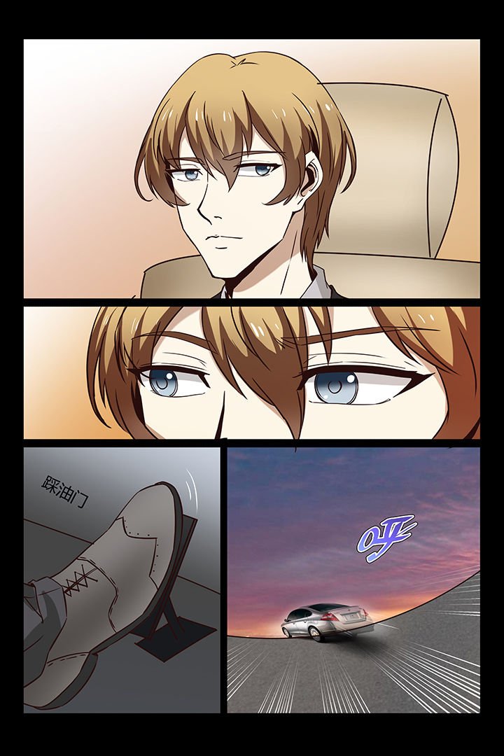 第5章：