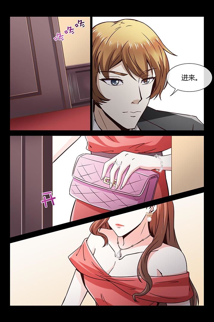 第6章：
