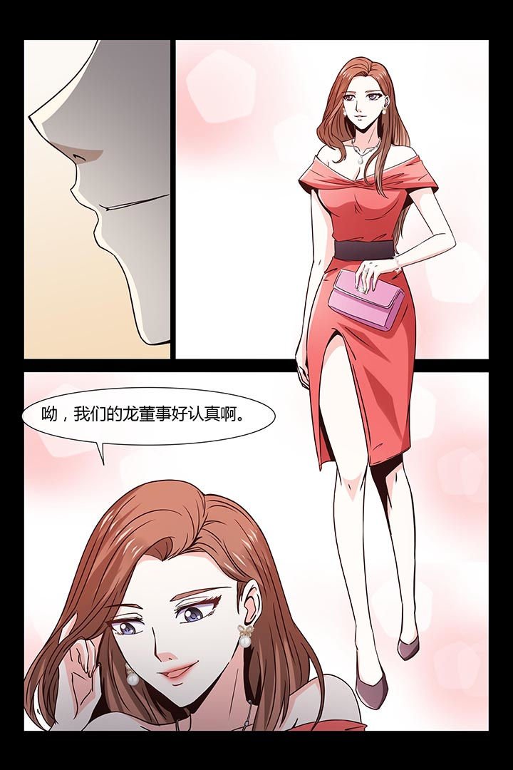 第6章：
