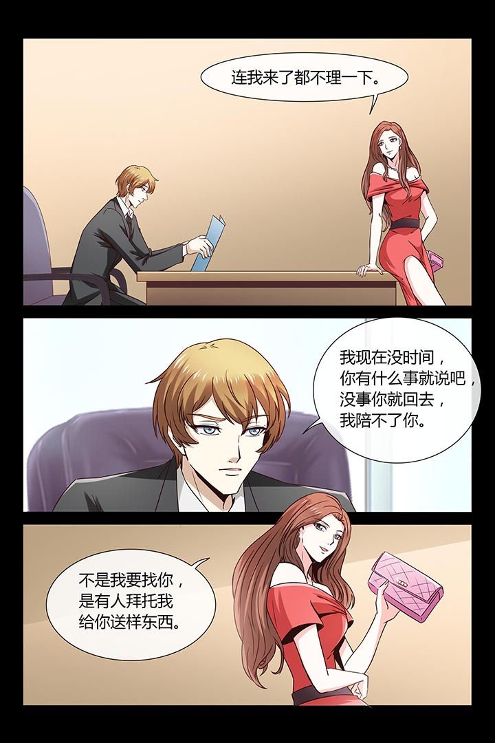第6章：