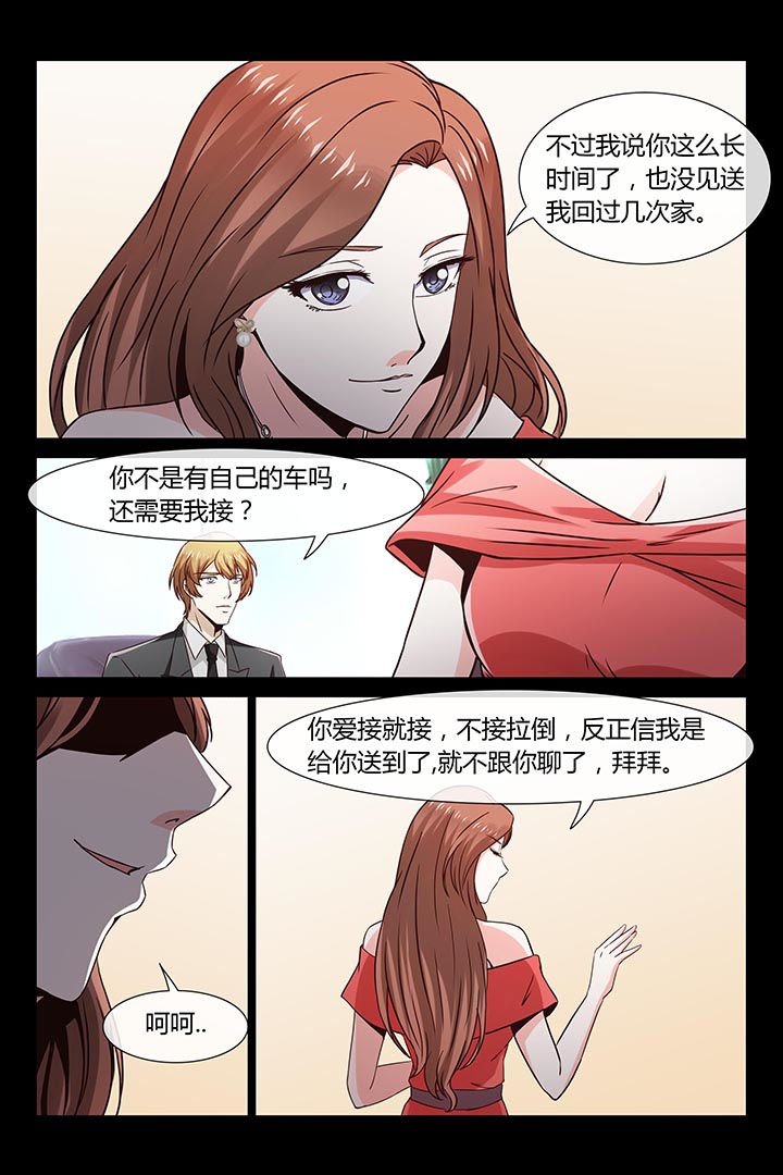 第6章：