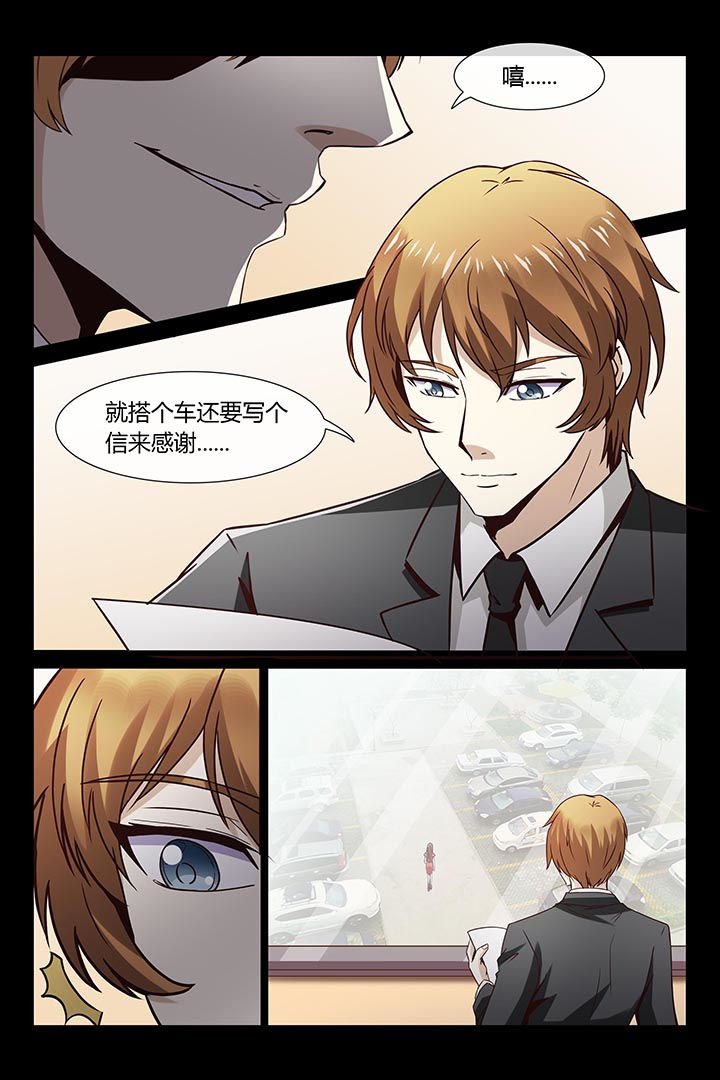 第6章：