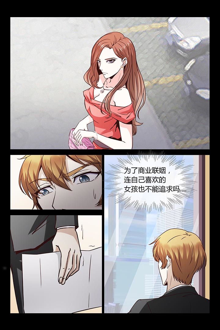 第6章：
