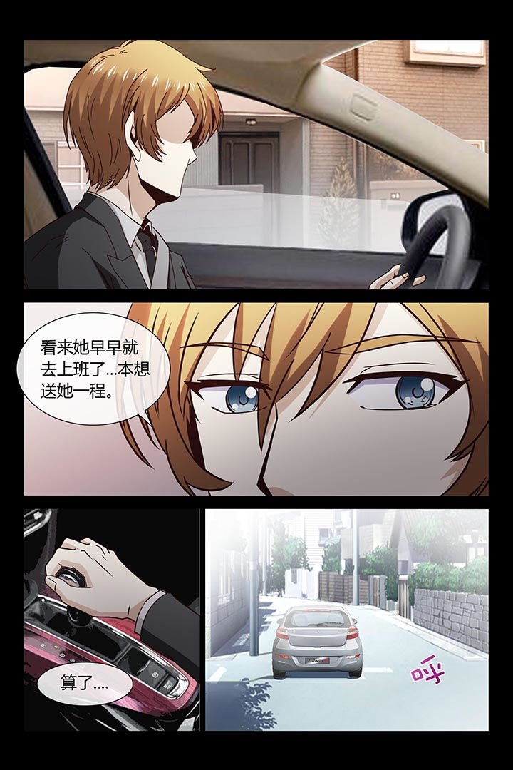 第6章：