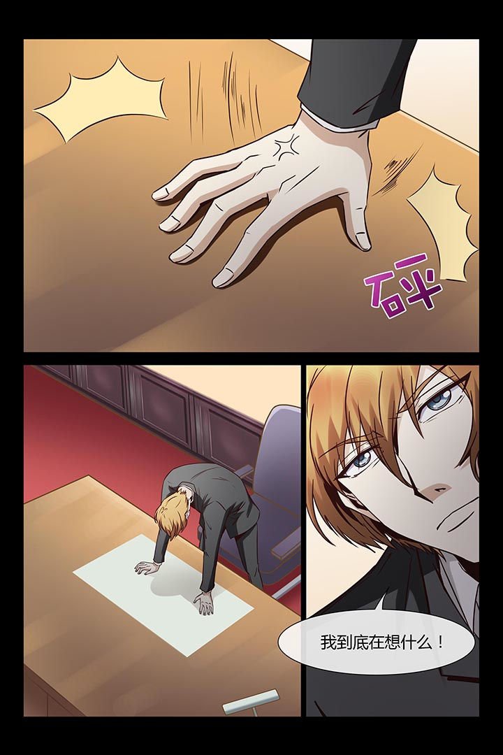 第6章：