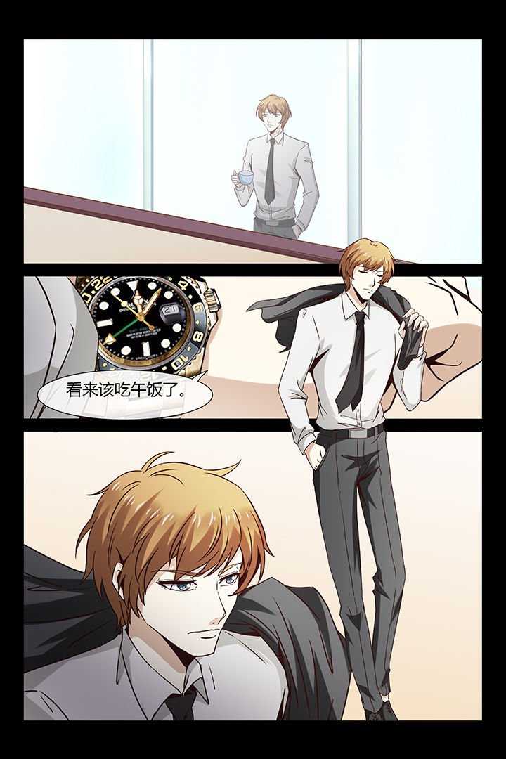 第6章：