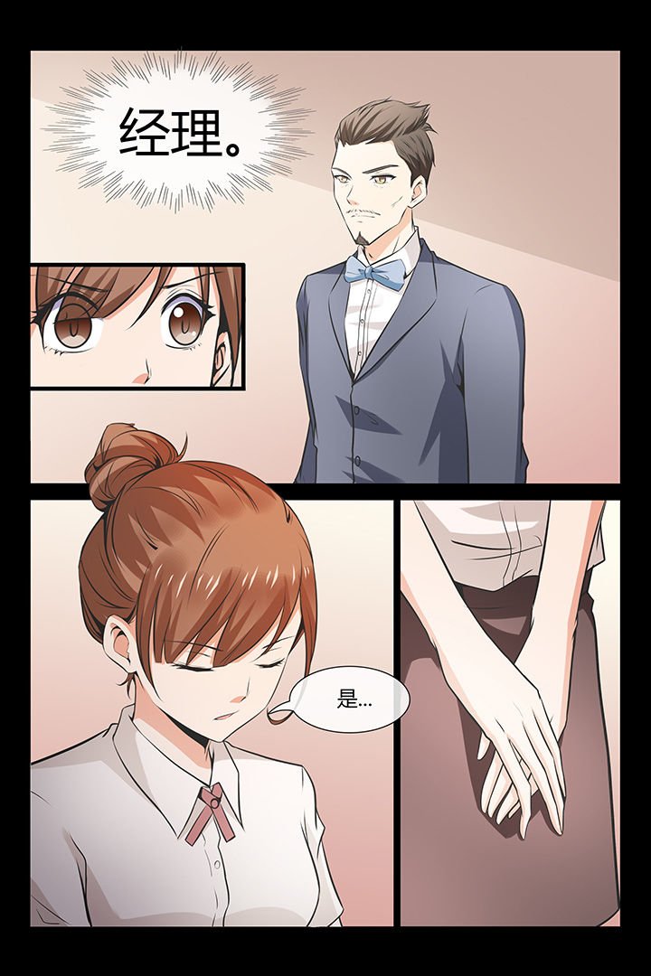 第7章：