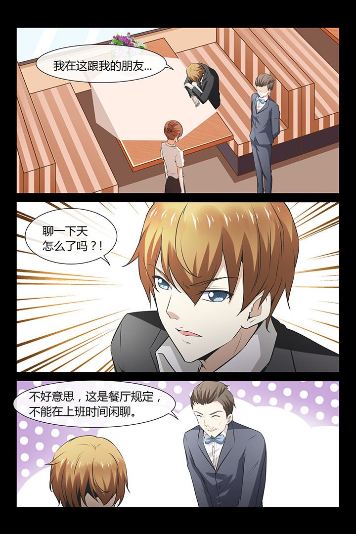 第7章：