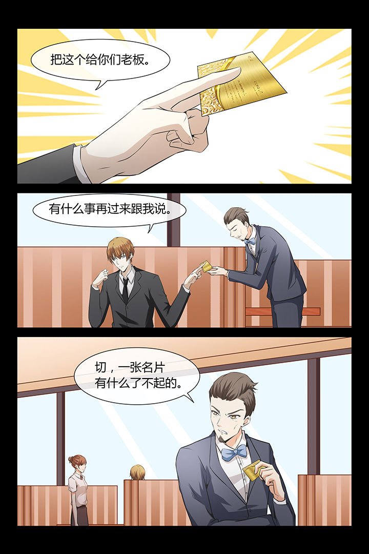 第7章：