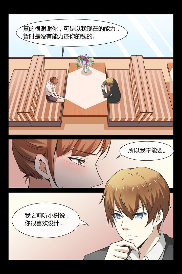 第7章：