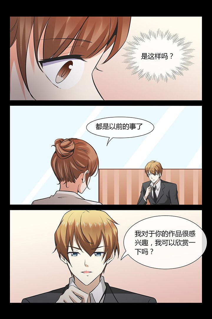 第7章：