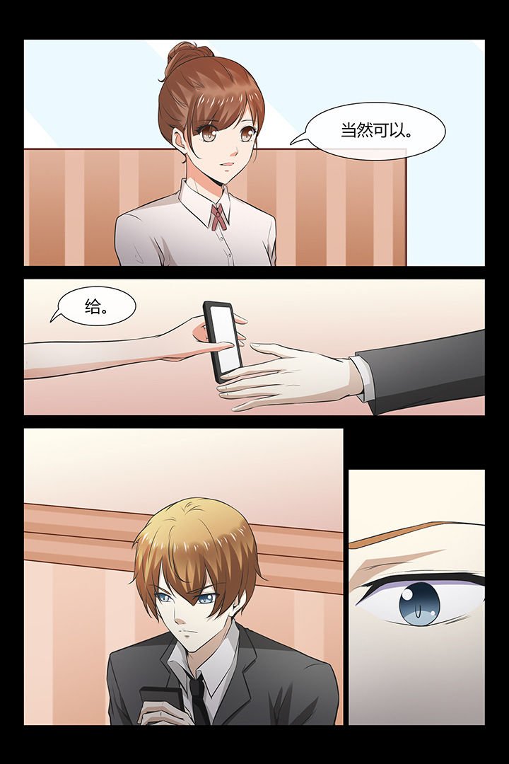 第7章：
