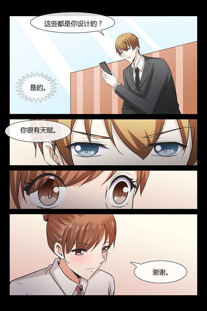 第7章：