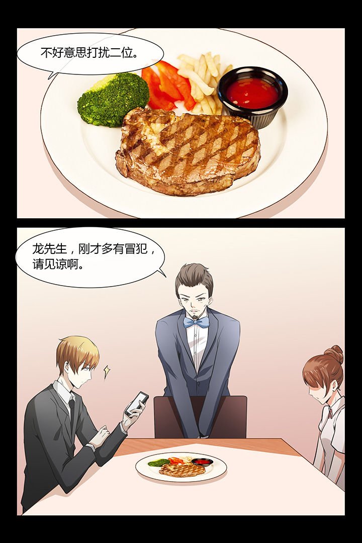 第7章：