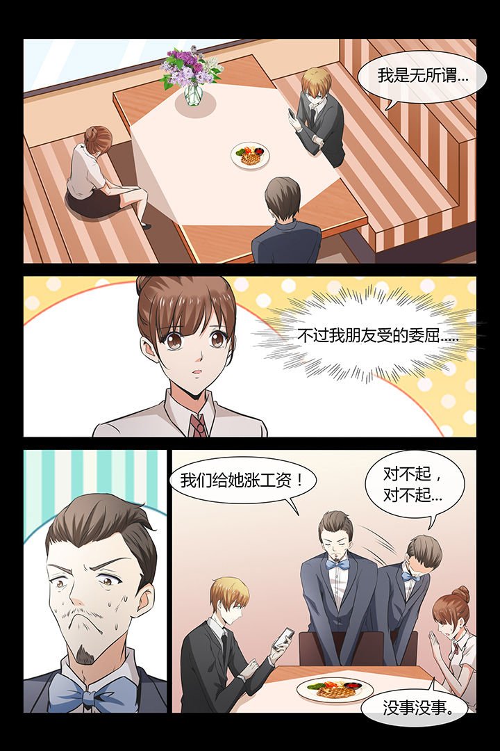 第7章：