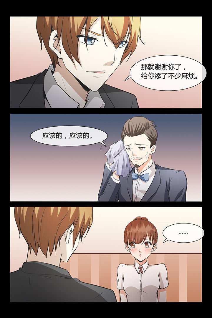 第7章：