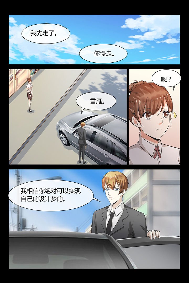 第7章：