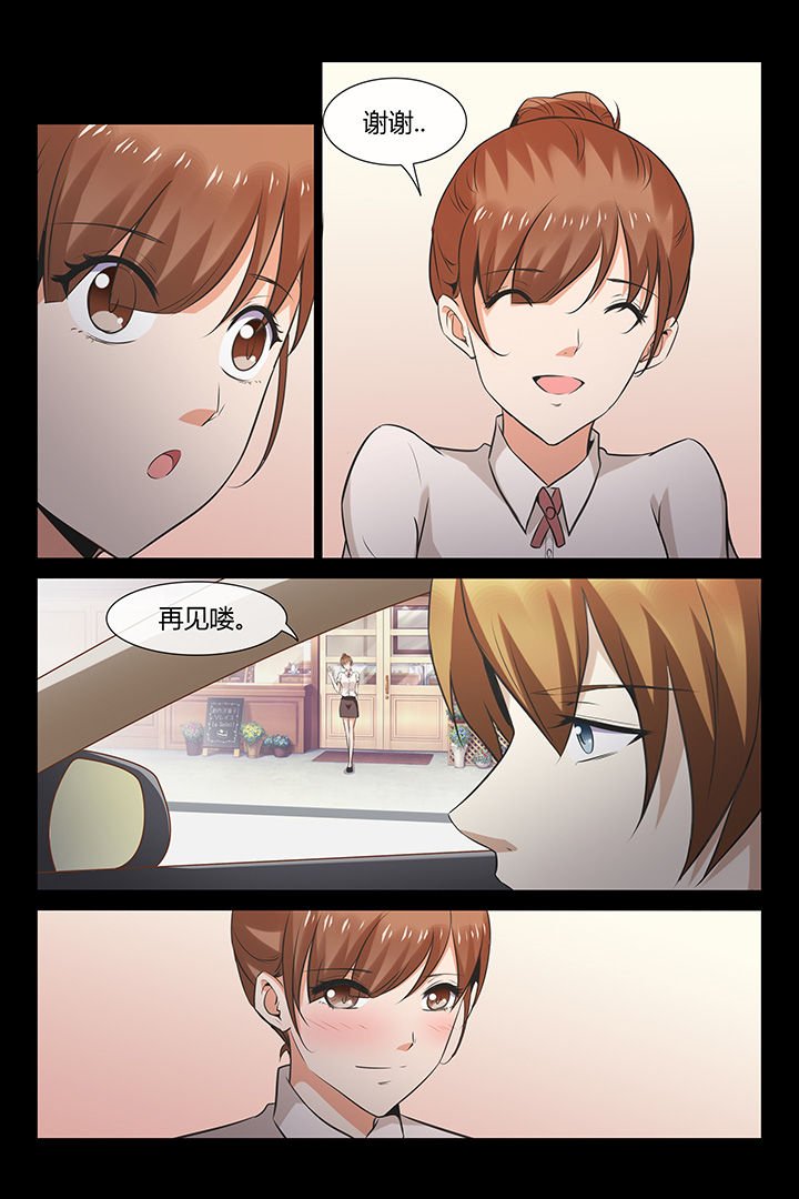 第7章：