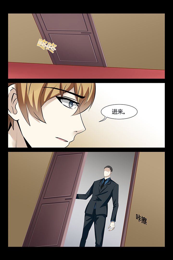 第8章：