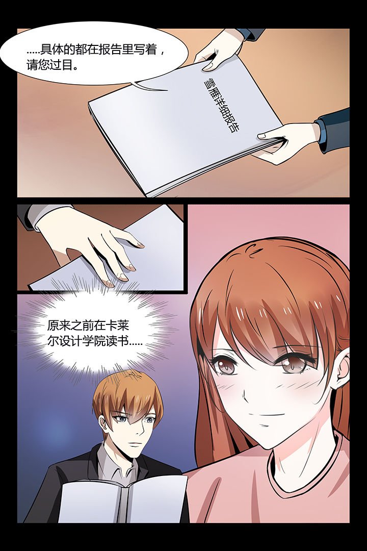 第8章：
