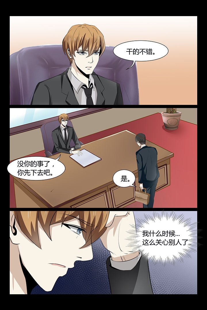 第8章：