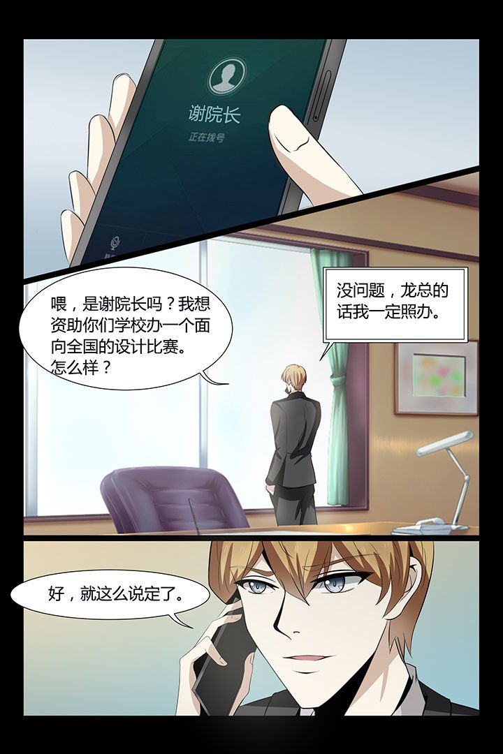 第8章：