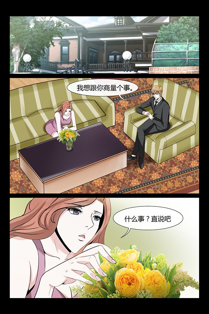 第8章：