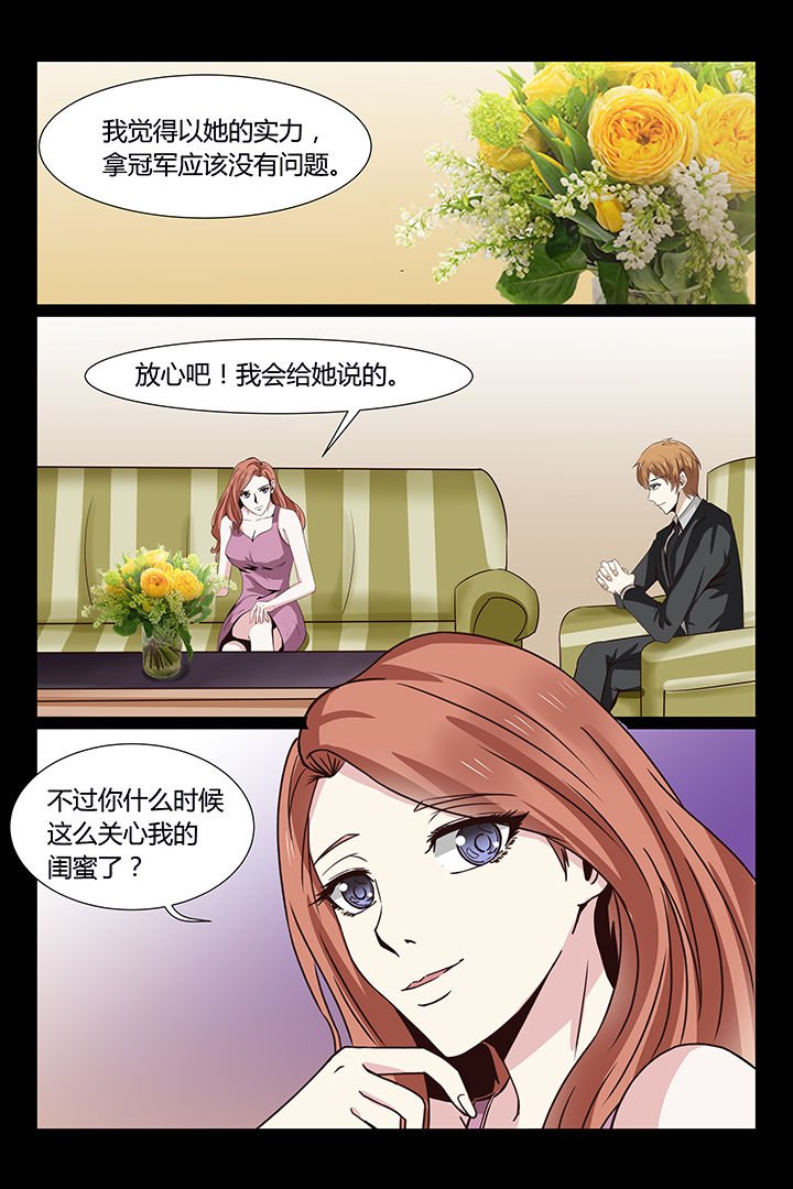 第8章：