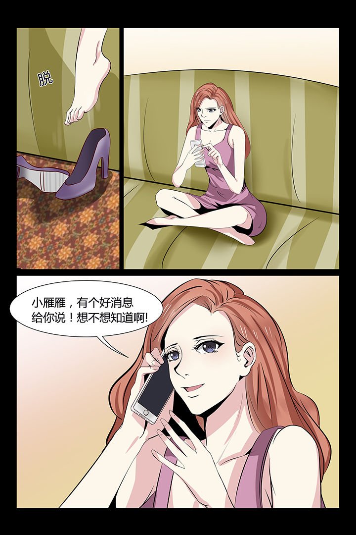 第8章：