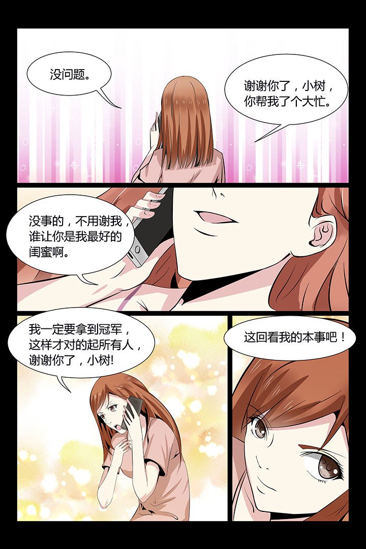 第8章：