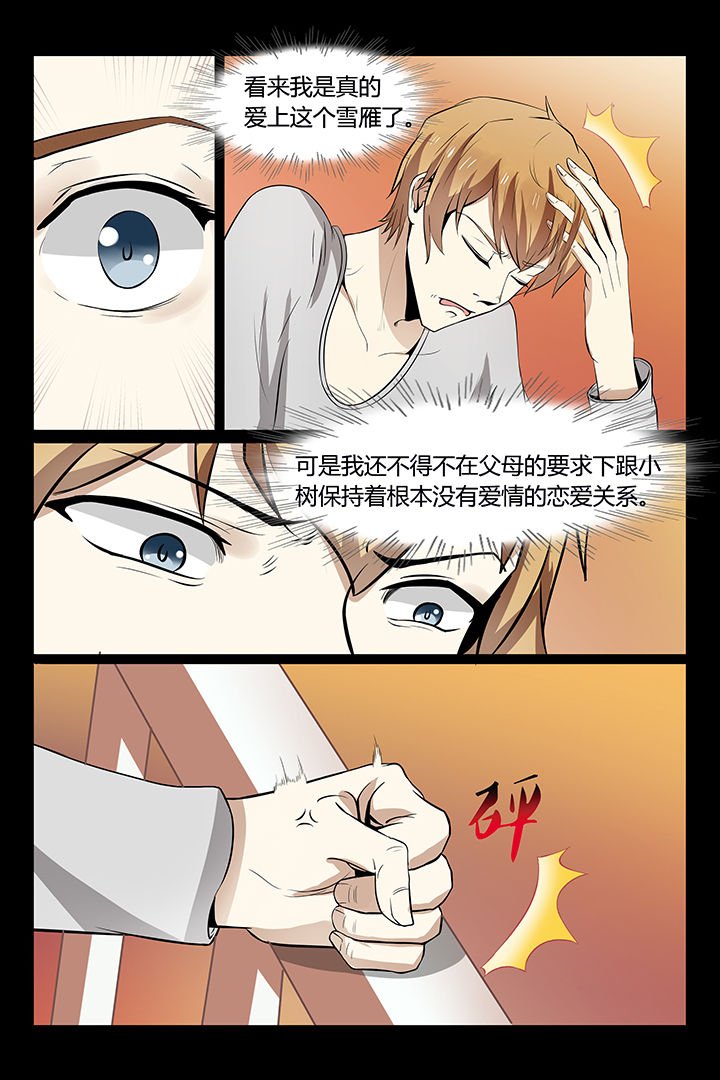 第9章：