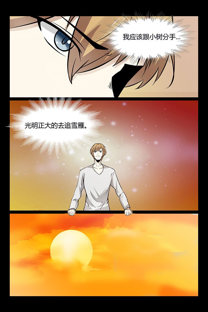 第9章：