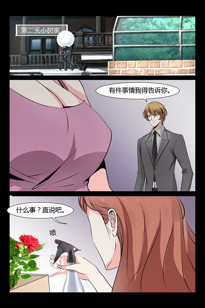 第9章：
