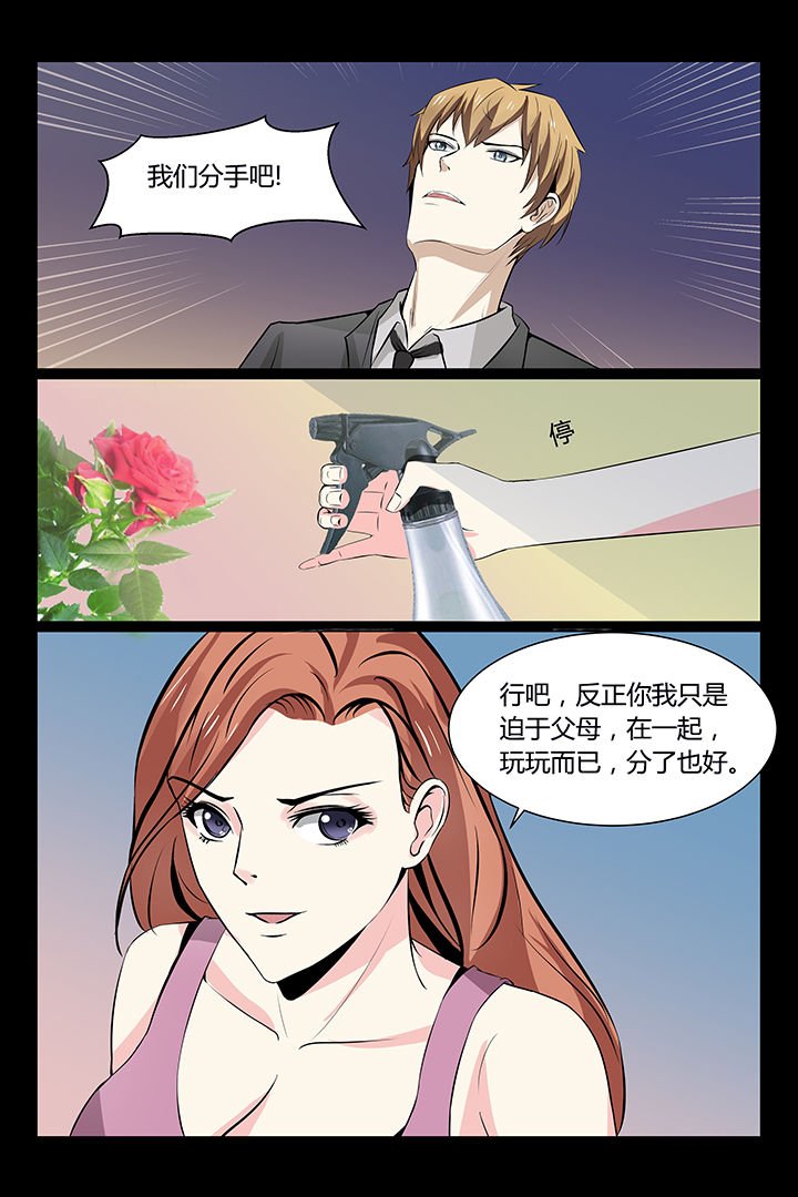 第9章：